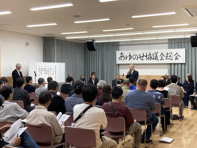 ２０２６年５月１０日　総会開催